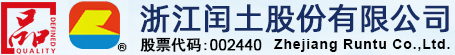 浙江誠泰化工機械有限公司